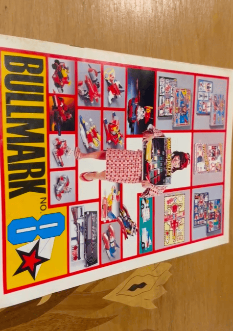 BULLMARK NO.8 TOY STORE GUIDE CATALOG MECHANDER ROBO DAIBARON GANBARON. ブルマァク8号 おもちゃ屋ガイドカタログ メチャンダーロボ ダイバロン ガンバロン