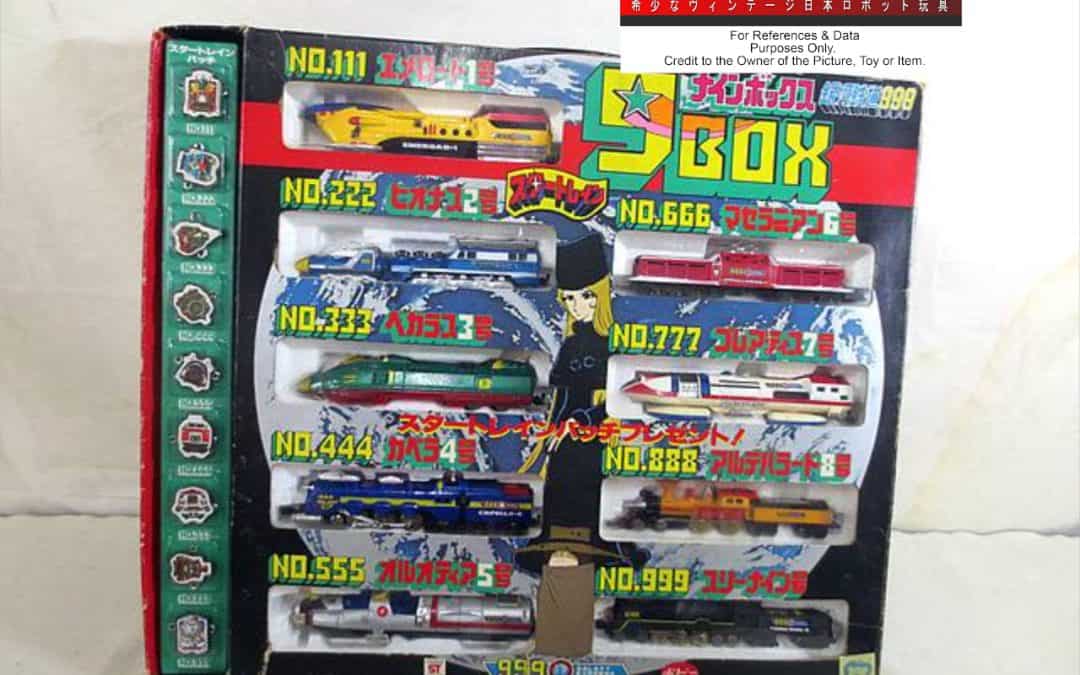 999 NINE BOX TRAIN GALAXY EXPRESS BANDAI POPY POPYNICA POPYNIKA POPINICA POPPY CHOGOKIN. 999 ナインボックストレイン 銀河鉄道 バンダイ ポピー ポピニカ ポピニカ ポピニカ ポピー 超合金。