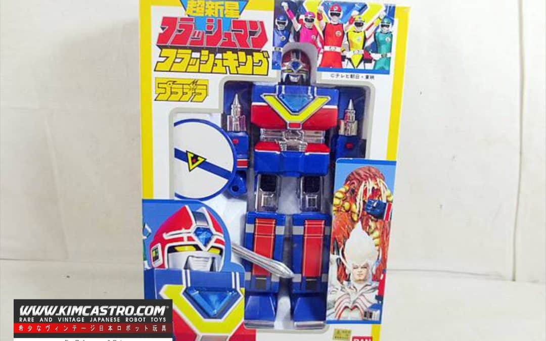 FLASH KING FLASHMAN FLASHKING FLASH MAN PLA-DELA PLADELA PRADELA PRADERA PURADERA BANDAI POPY POPYNICA POPYNIKA POPINICA POPPY CHOGOKIN. フラッシュキング フラッシュマン フラッシュキング フラッシュマン プラデラ プラデラ プラデラ プラデラ バンダイ ポピー ポピニカ ポピニカ ポピニカ ポピー 超合金。