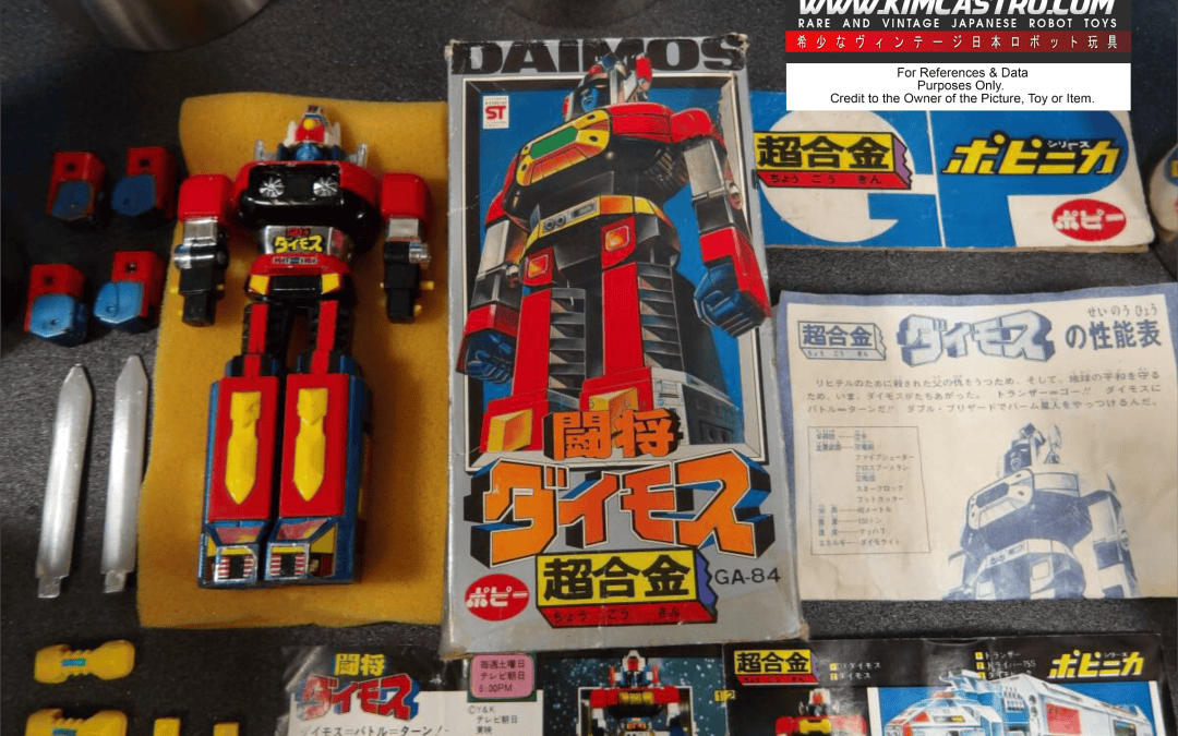 GA-84 GA 84 GA84 TOSHO DAIMOS ST STANDARD 1st VERSION FIRST EDTION PHASE TRAIN STATION MODEL WITH FLAP and FOAM DEIMOS FIGHTER FIGURE BANDAI POPY POPYNICA POPYNIKA POPINICA POPPY CHOGOKIN 1978. GA-84 GA 84 GA84 トウショウ ダイモス ST スタンダード 1st バージョン 初版フェーズ フラップとフォーム付き駅舎モデル ダイモス ファイター フィギュア バンダイ ポピー ポピニカ ポピニカ ポピー超合金 1978年。