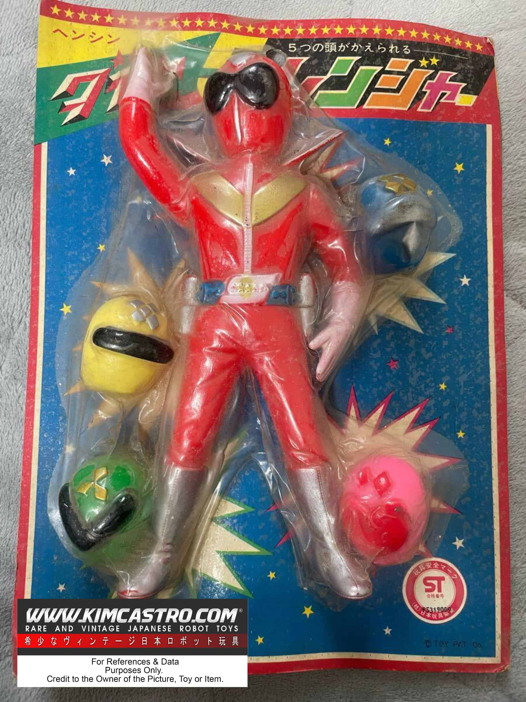 GORENGERS 5 HEADS CHANGE SOFT VINYL