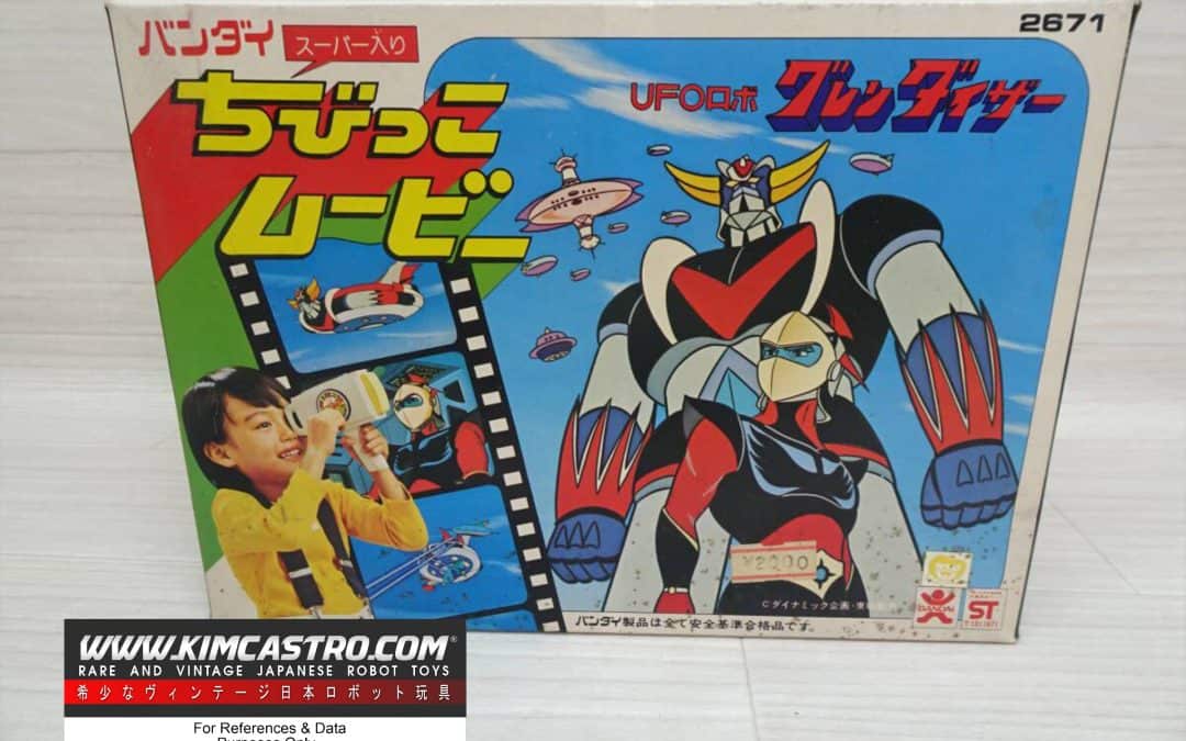 UFO GRENDIZER GRENDISER GLENDIZER GLENDISER GLENDAIZA GRENDAIZA GURENDAIZA ROBOT CHIBIKKO CHIBI MOVIE BANDAI. UFO グレンダイザー グレンダイザー グレンダイザー グレンダイザー グレンダイザ グレンダイザ グレンダイザ ロボット ちびっこ ちびムービー バンダイ。