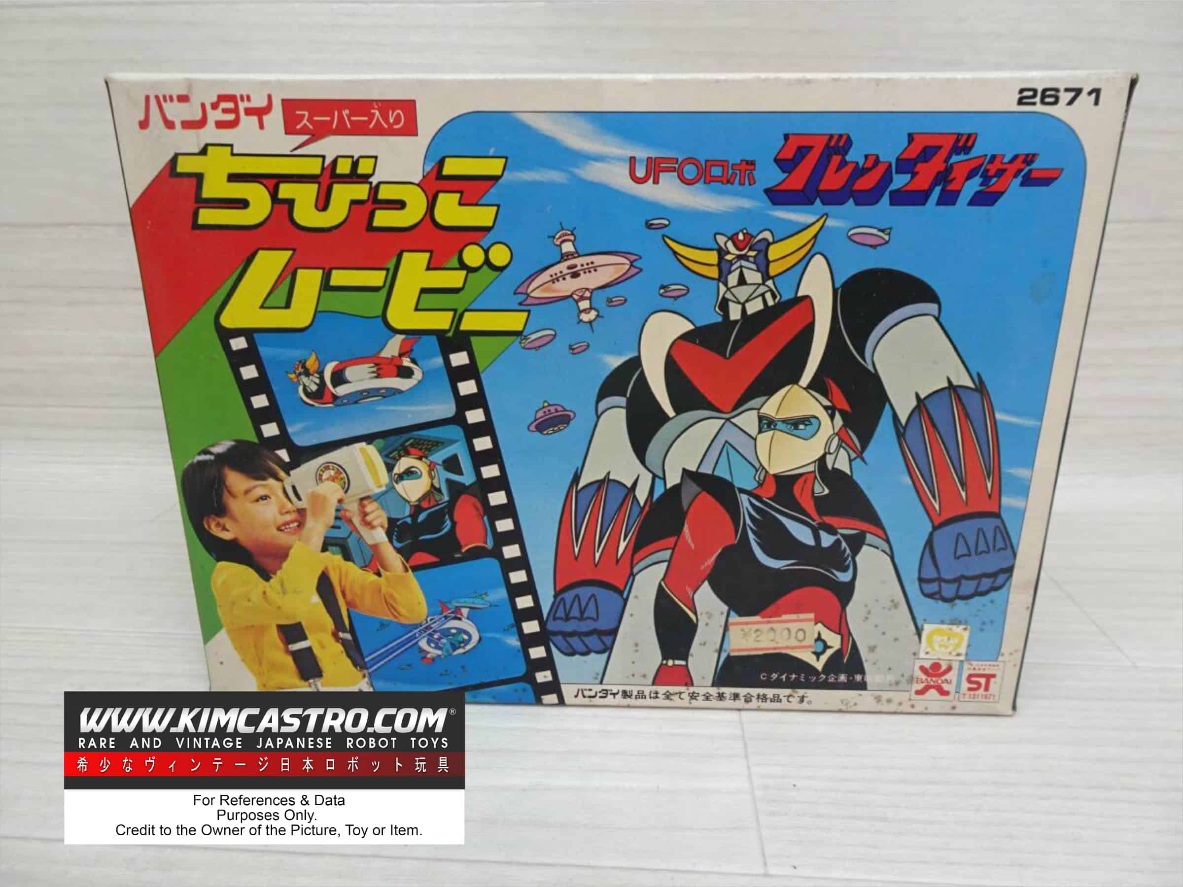 UFO GRENDIZER CHIBIKKO CHIBI MOVIE