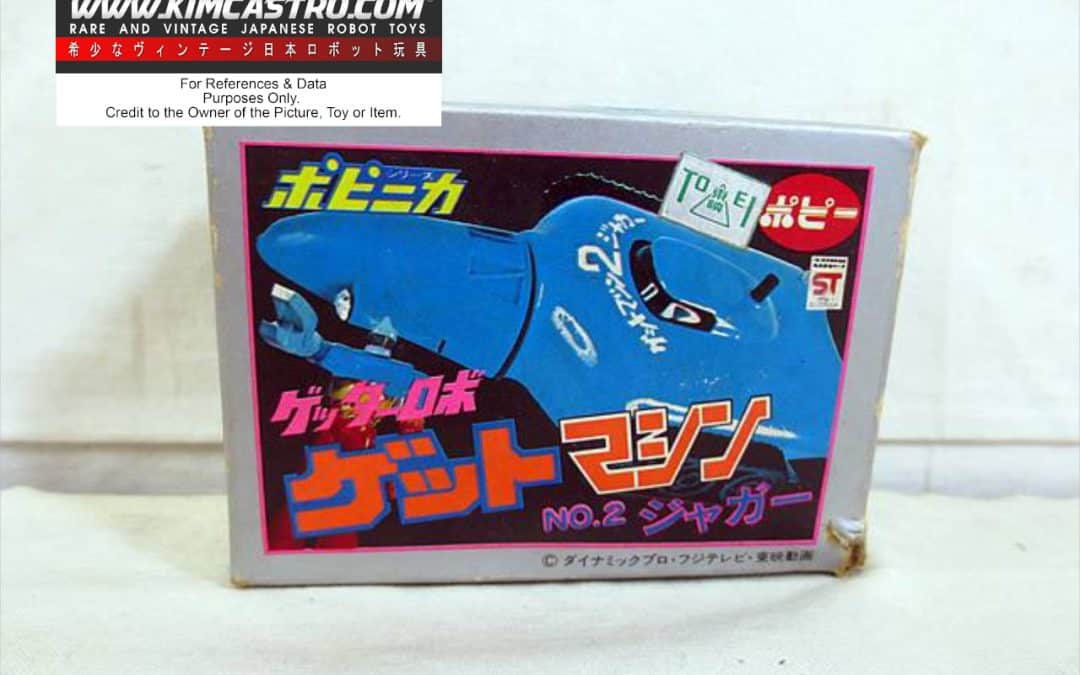 PA-27 PA 27 PA27 JAGUAR GETTER ROBO GET MACHINE NO.2 GETTA ROBO BANDAI POPY POPYNICA POPYNIKA POPINICA POPPY CHOGOKIN 1974. PA-27 PA 27 PA27 ジャガー ゲッターロボ ゲットマシン2号 ゲッタロボ バンダイ ポピー ポピニカ ポピニカ ポピー超合金 1974年。