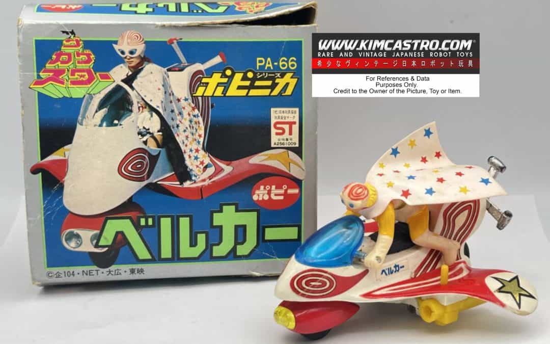 PA-66 PA 66 PA66 BELLCAR BELCAR THE KAGESTAR KAGE STAR BANDAI POPY POPYNICA POPYNIKA POPINICA POPPY CHOGOKIN.    PA-66 PA 66 PA66 ベルカー ベルカー ザ・カゲスター カゲスター バンダイ ポピー ポピニカ ポピニカ ポピニカ ポピー 超合金。
