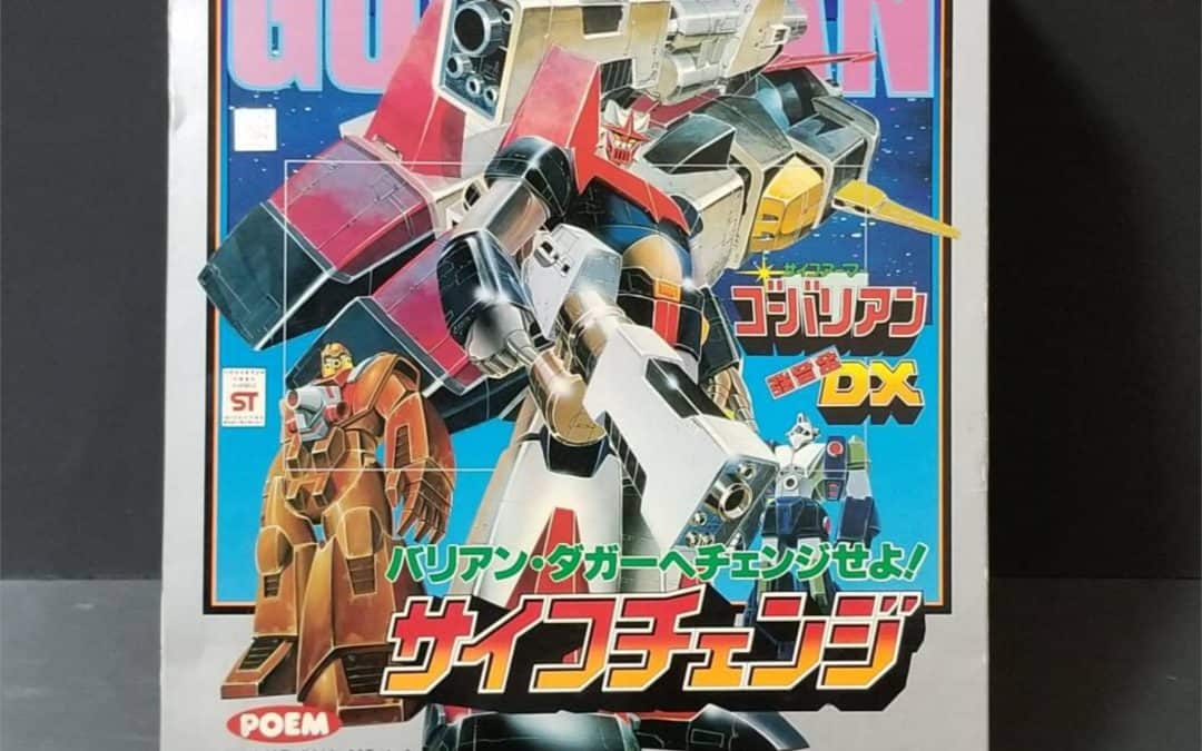 PSYCHO ARMOR GOBARIAN GOVARIAN SUPER ALLOY DX DELUXE CHANGE TO BARIAN DAGGER PSYCHO CHANGE POEM.    サイコアーマー ゴーバリアン ゴーバリアン超合金 DX デラックス バリアンダガーにチェンジ サイコチェンジポエム。