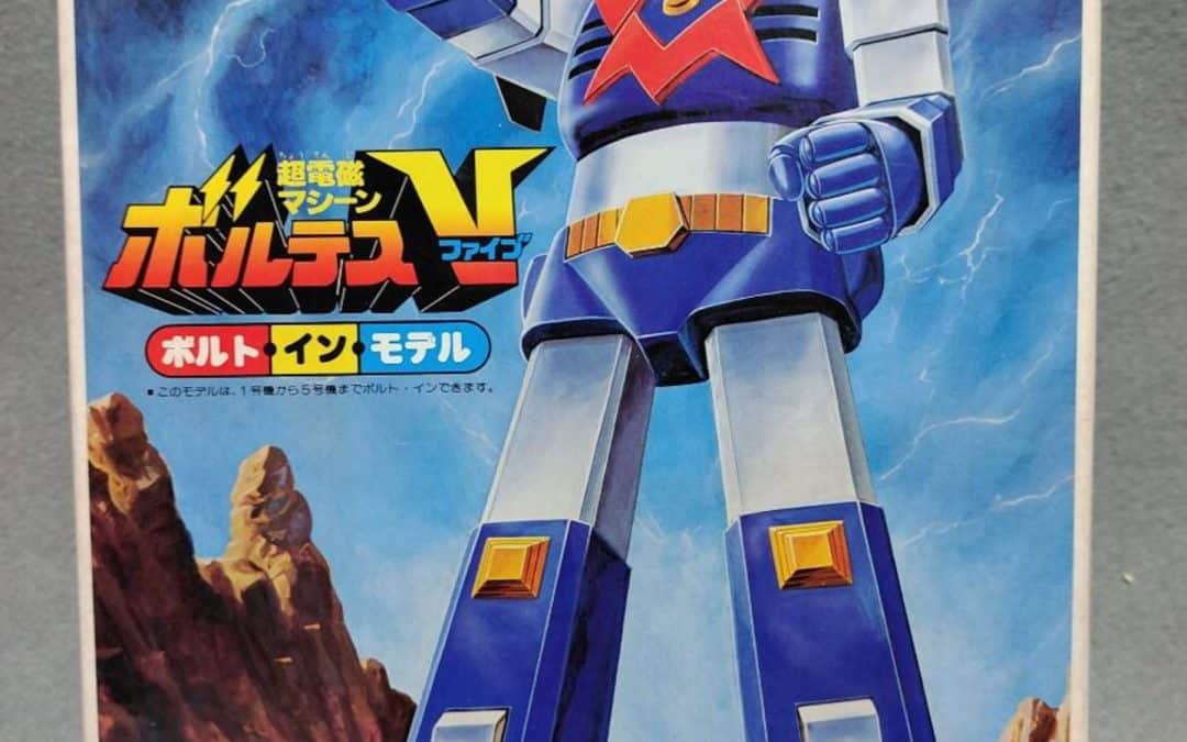 VOLTES V VOLTUS V VOLTES FIVE VOLTES 5 BORUTESU V BOLTES V VOLTEZ V SOFUBI PLASTIC SOFT VINYL MODEL  KIT VOLT BOLT  IN MODEL  36040-700 BANDAI.     ボルテス V ボルテス V ボルテス ファイブ ボルテス 5 ボルテス V ボルテス V ボルテス V ソフビ プラスチック ソフビモデルキット ボルト ボルト イン モデル 36040-700 バンダイ。