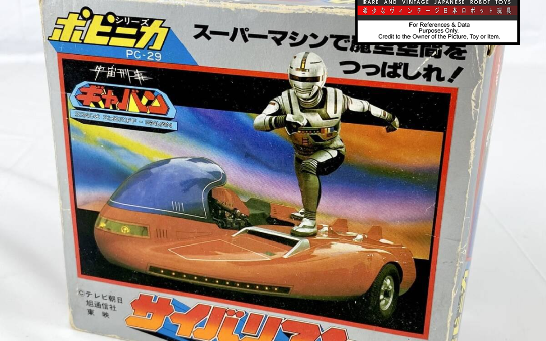 PC-29 PC29 PC 29 CYBERIAN CYBARIAN SPACE SHERIFF GAVAN POPY POPYNICA POPYNIKA POPINICA POPPY CHOGOKIN.  PC-29 PC29 PC 29 サイバリアン サイバリアン 宇宙保安官 ギャバン ポピー ポピニカ ポピニカ ポピニカ ポピー 超合金。