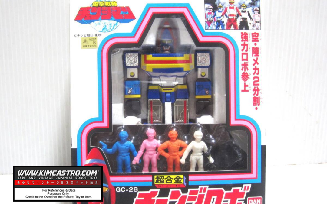 GC-28 GC28 GC 28 CHANGEROBO ST STANDARD CHANGE ROBO CHANGEMAN CHANGE MAN POPY POPYNICA POPYNIKA POPINICA POPPY CHOGOKIN BANDAI.  GC-28 GC28 GC 28 チェンジャーロボ ST スタンダード チェンジロボ チェンジマン チェンジマン ポピー ポピニカ ポピニカ ポピニカ ポピー 超合金 バンダイ。