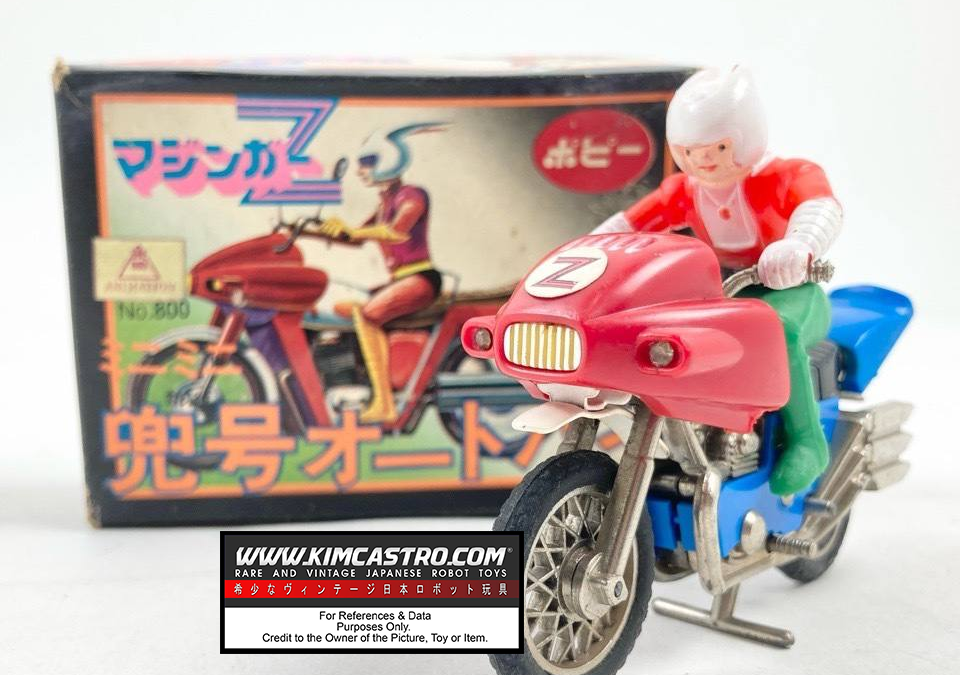 KOJI KABUTO MOTORCYCLE BIKE MAZINGER Z 2nd SEDOND VERSION EDITION PHASE SERIES GO NAGAI SERIES BANDAI POPY POPYNICA POPYNIKA POPINICA POPPY CHOGOKIN 1972.  兜甲児 バイク バイク マジンガーZ セカンドセドンドバージョンエディション フェイズシリーズ 永井豪シリーズ バンダイ ポピー ポピーニカ ポピニカ ポピー超合金 1972年。