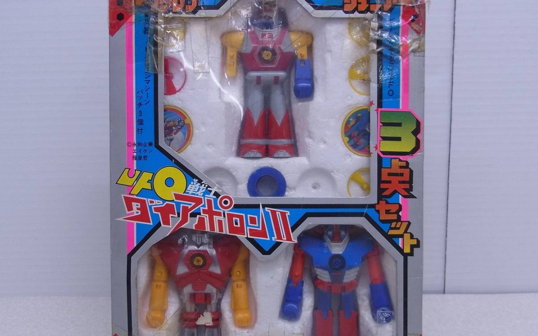 UFO WARRIOR DIAPOLON II 3 PIECE SET JUNIOR BULLPET BULL PET DAIPOLON DAIPOLLON DIAPOLLON DIAPORON DAIAPORON ZINCRON BULL MARK BULLMARK. UFO 戦士 ディアポロン II 3点セット ジュニア ブルペット ブルペット ダイポロン ダイポロン ディアポロン ディアポロン ダイアポロン ジンクロン ブルマーク ブルマーク。