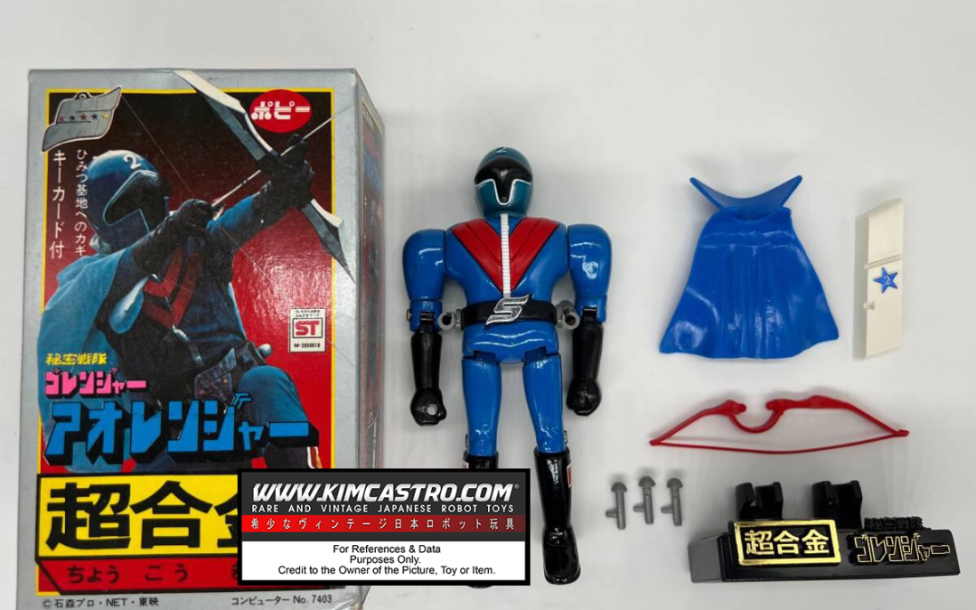 GA-31 GA31 GA 31 AORANGER 1st FIRST VERSION EDITION PHASE GORANGER GO RANGER GORENGER GO RENGER STAR RANGERS HIMITSU SENTAI POPY POPYNICA POPYNIKA POPINICA POPPY CHOGOKIN 1975. GA-31 GA31 GA31 アオレンジャー 1st ファーストバージョン エディション フェーズゴレンジャー ゴレンジャー ゴレンジャー ゴレンジャー スターレンジャー 秘密戦隊ポピー ポピーニカ ポピーニカ ポピニカ ポピー超合金 1975年。