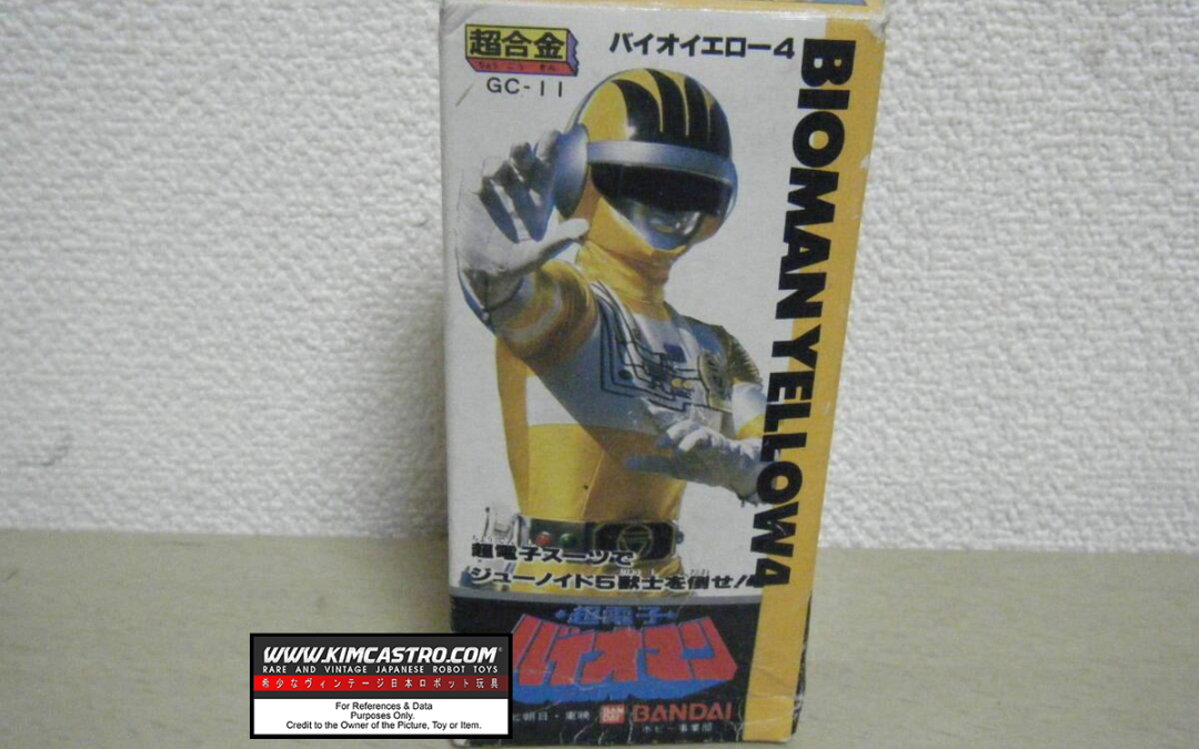 GC-11 GC 11 GC11 BIO YELLOW 4 FOUR BIOMAN CHODENSHI BANDAI POPY POPYNICA POPYNIKA POPINICA POPPY CHOGOKIN 1984. GC-11 ジーシー11 GC11 バイオイエロー4 フォーバイオマン 超電子 バンダイ ポピー ポピニカ ポピニカ ポピニカ ポピー 超合金 1984年。