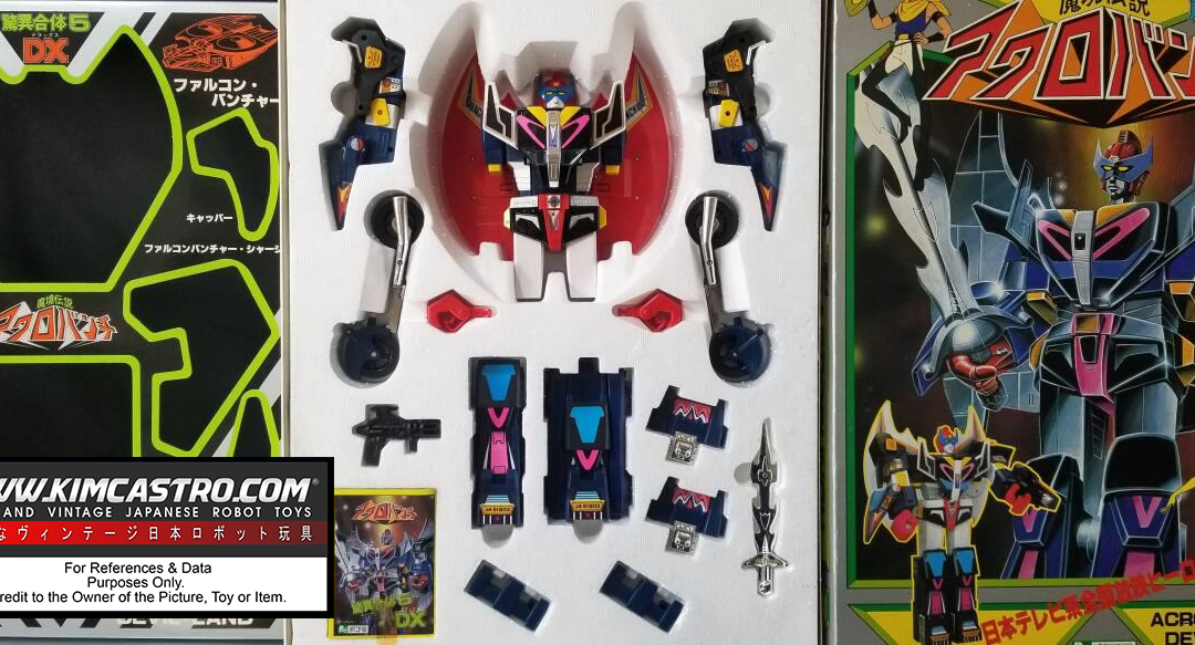 ACROBUNCH DX DELUXE KYOUI GATTAI 5 POPLAR MAKYOU DENSETSU ACROBUNCH IN DEVIL LAND POEM. アクロバンチ DX デラックス 強敵合体 5 ポプラ 魔境伝説 アクロバンチ IN デビルランド ポエム。