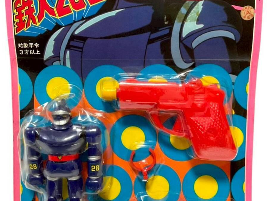TETSUJIN 28 GO UNDERWATER I LOVE BATH SET TETSUZIN SOFUBI PLASTIC SOFT VINYL POPY POPYNICA POPYNIKA POPINICA POPPY CHOGOKIN. 鉄人28号 潜航せよ!お風呂大好きセット 鉄人 ソフビ プラスチック ソフビ ポピー ポピニカ ポピニカ ポピニカ ポピー 超合金