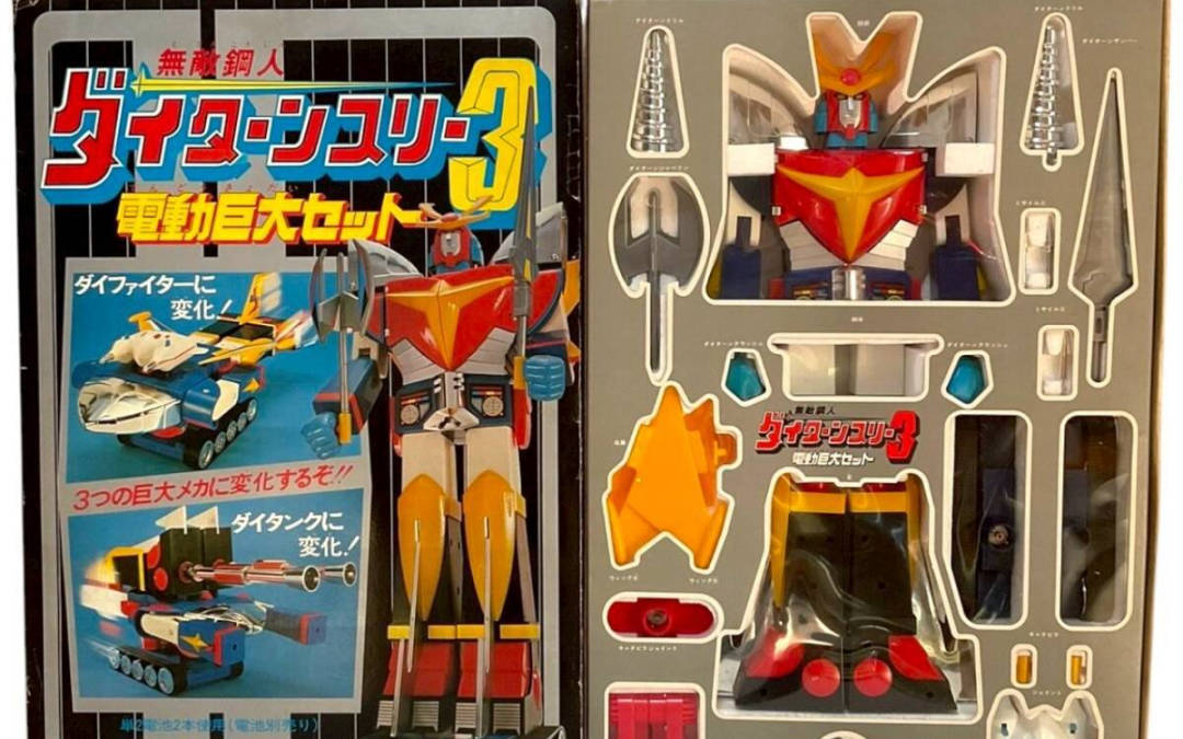 Daitarn 3 THREE INVINCIBLE STEEL MAN ELECTRIC GIANT Dendou Kyodai Electromotive Giant Set CLOVER. ダイターン3 三無敵鋼人電動巨人 電導兄弟電動巨人セット CLOVER。