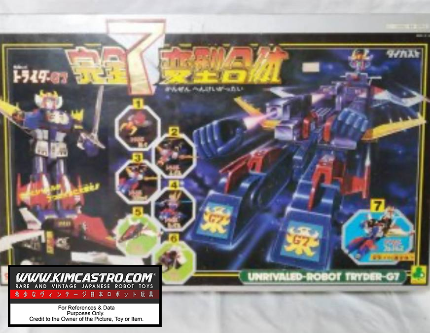 TRYDER G7 TRIDER DX DELUXE KANZEN 7 HENKEI GATTAI COMPLETELY TRANSFORMING 7 TRANSFORMABLE COMBINATION CLOVER 1980. トライダー G7 トライダー DX デラックス 完全変形 7変形合体 クローバー 1980年。