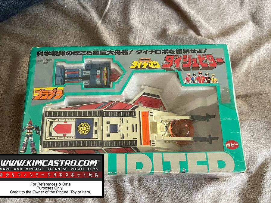 DYJUPITER DAIJUPITER DYNAMAN DYN MAN PLADELA PLA-DELA PLADERA PRADELA PRADERA PURADERA PLASTIC DELUXE DX POPY POPYNICA POPYNIKA POPINICA POPPY SENTAI CHOGOKIN. ダイジュピター ダイジュピター ダイナマン ダイマン プラデラ プラデラ プラデラ プラデラ プラデラ プラデラ プラデラックス DX ポピー ポピニカ ポピニカ ポピニカ ポピー戦隊超合金。