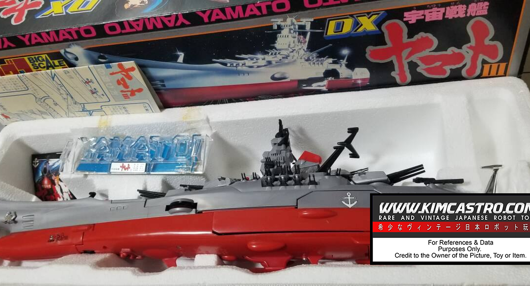 BIG LARGE SCALE BATTLESHIP YAMATO III 3 DX BATTLE SHIP DELUXE POPY POPYNICA POPYNIKA POPINICA POPPY CHOGOKIN. 大型戦艦ヤマトIII DX戦艦デラックス ポピー ポピニカ ポピニカ ポピニカ ポピー超合金