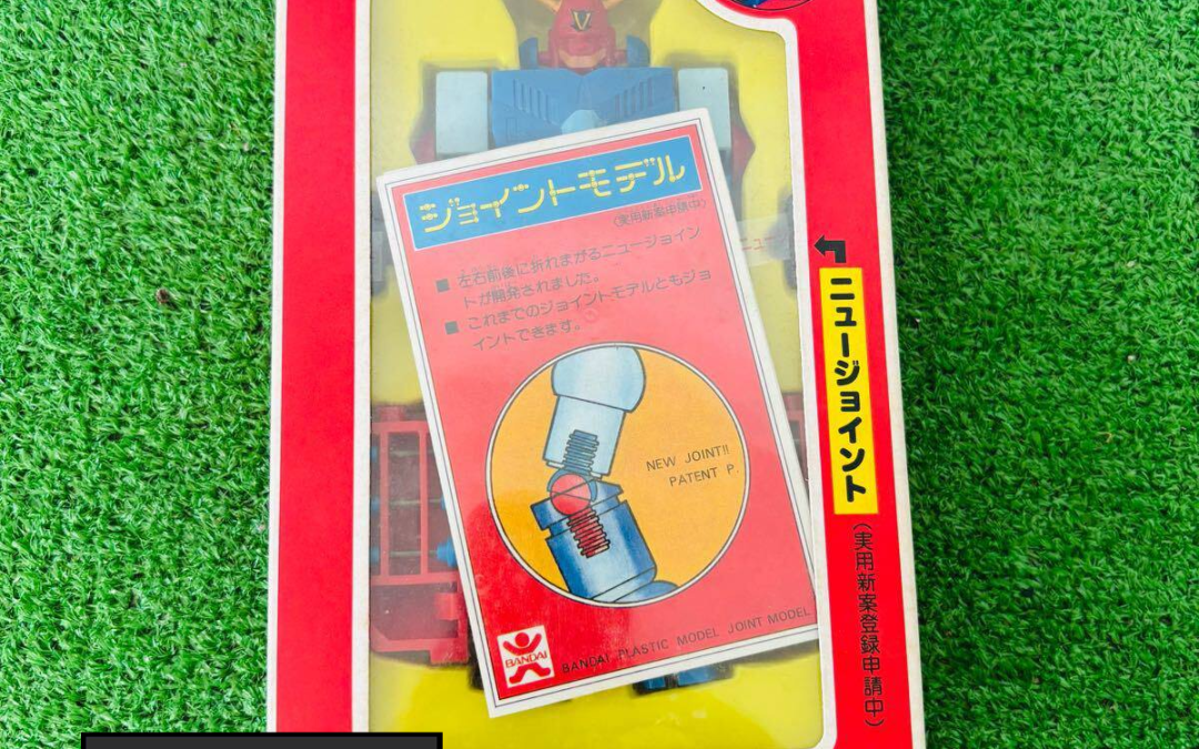 SUPER ELECTROMAGNETIC ROBOT COMBATTLER-V CONBATTLER COMBATTLER V COMBATTRA CONBUTTLER NEW JOINT MODEL PLASTIC OLD BANDAI. 超電磁ロボ コン・バトラーV コン・バトラー コン・バトラーV コン・バトラー コン・バトラー 新関節モデル プラスチック製 旧バンダイ.