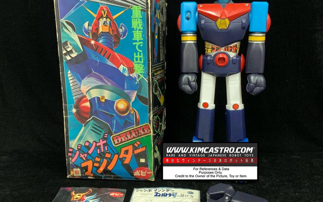 JUMBO MACHINDER MACHINEDER SUPER ELECTROMAGNETIC ROBOT COMBATTLER-V CONBATTLER COMBATTLER V COMBATTRA CONBUTTLER POPY POPYNICA POPYNIKA POPINICA POPPY CHOGOKIN. ジャンボマシンダー マシンダー 超電磁ロボ コン・バトラーV コン・バトラー コン・バトラーV コン・バトラ コン・バトラー ポピー ポピニカ ポピニカ ポピニカ ポピー 超合金