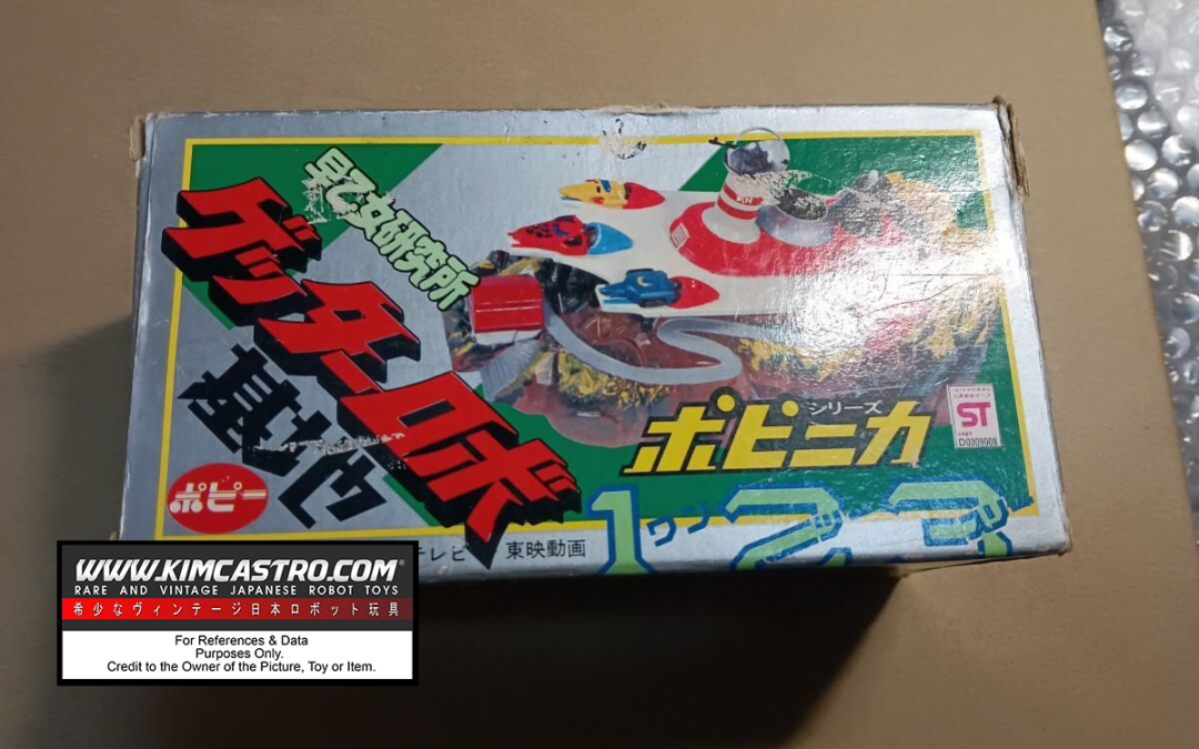 PA-33 PA 33 PA33 SAOTOME LABORATORY GETTA ROBO BASE GETTER ROBOT POPY POPYNICA POPYNIKA POPINICA POPPY CHOGOKIN. PA-33 PA 33 PA33 早乙女研究所 ゲッタロボベース ゲッターロボット ポピー ポピニカ ポピニカ ポピニカ ポピー超合金。