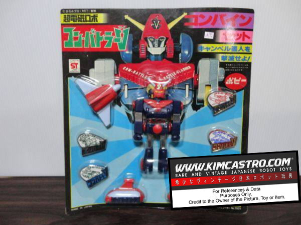 SUPER ELETROMAGNETIC ROBOT COMBATTLER-V CONBATTLER COMBATTLER V COMBATTRA CONBUTTLER COMBINE-SET COMBINE SETSOFUBI PLASTIC SOFT VINYL POPY POPYNICA POPYNIKA POPINICA POPPY CHOGOKIN.