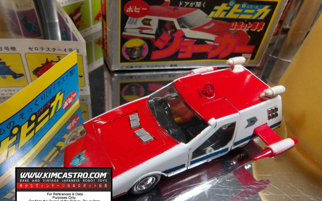 PA-08 PA08 PA 08 JOE CAR ROBOT KEIJI JOKER ROBOT DETECTIVE K ISHIMORI PRODUCTIONS FUJI TELEVISION TOEI POPY POPYNICA POPYNIKA POPINICA POPPY CHOGOKIN. PA-08 PA08 PA08 ジョーカーロボット ケイジ ジョーカーロボット刑事 石森プロダクション フジテレビ 東映 ポピー ポピニカ ポピニカ ポピー 超合金。