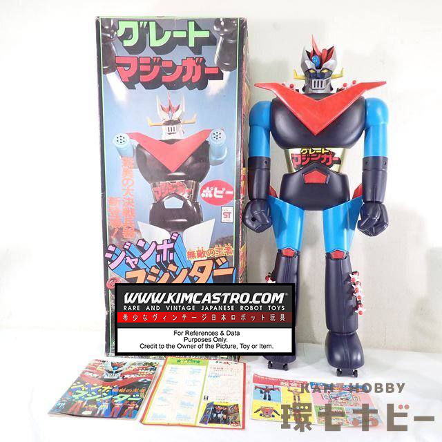 JUMBO MACHINDER GREAT MAZINGER MACHINEDER POPY POPYNICA POPYNIKA POPINICA POPPY CHOGOKIN.  ジャンボマシンダー グレートマジンガーマシンダー ポピー ポピニカ ポピニカ ポピニカ ポピー超合金。