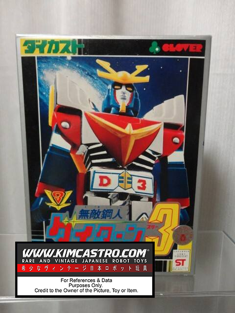 DAITARN 3 DIECAST ST STANDARD CLOVER. ダイターン3 ダイキャストST スタンダード クローバー。