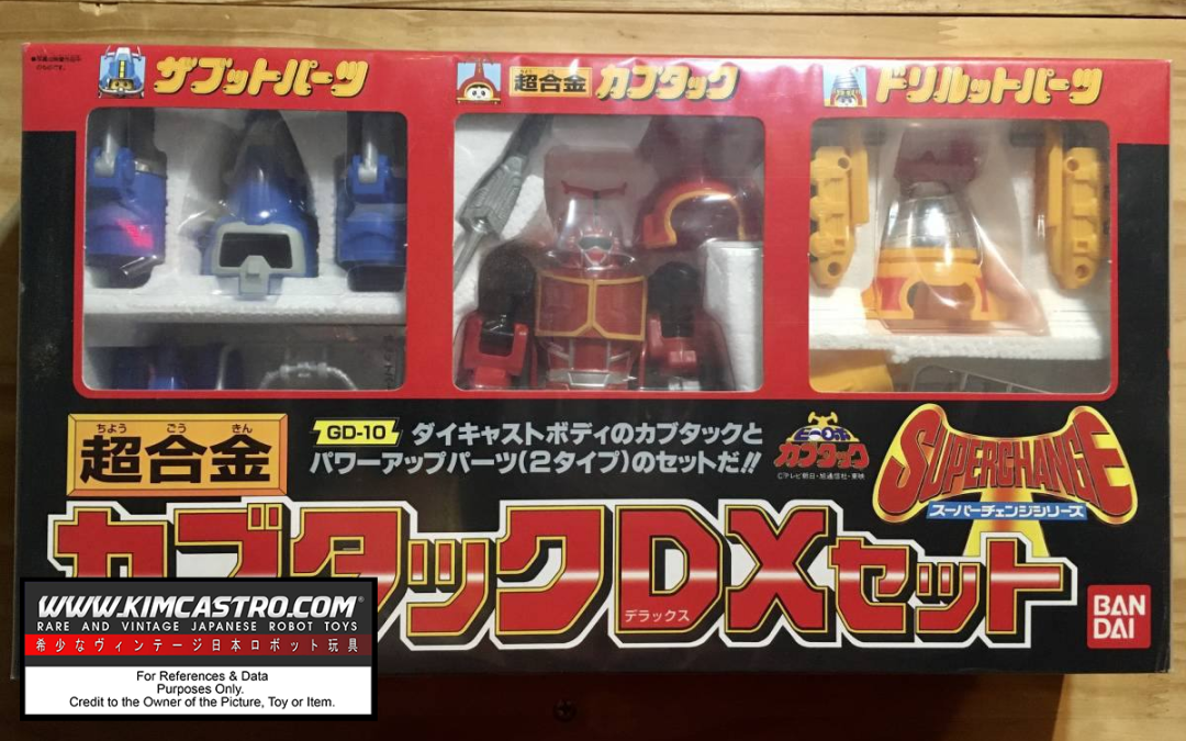 GD-10 GD10 GD 10 KABUTACK DX SET KABUTAK KABUTAC DELUXE KABUTACK SUPERCHANGE SERIES BANDAI 1997. GD-10 GD10 GD 10 カブタック DX セット カブタック カブタック デラックス カブタック スーパーチェンジシリーズ バンダイ 1997。