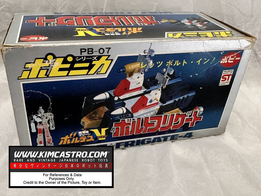 PB-06 PB 06 PB06 VOLTES V VOLTUS V VOLTES FIVE VOLTES 5 BORUTESU V BOLTES V VOLTEZ V VOLT PANZER 2nd SECOND VERSION EDITION PHASE SERIES BLUE BOX SUPER ALLOY SUPER ELECTROMAGNETIC MACHINE BANDAI POPY POPYNICA POPYNIKA POPINICA POPPY CHOGOKIN 1977. PB-06 PB 06 PB06 ボルテスV ボルタスV ボルテスファイブ ボルテス5 ボルテスV ボルテスV ボルツパンツァー2nd セカンドバージョンエディションフェイズシリーズ ブルーボックス 超合金 超電磁マシーン バンダイ ポピー ポピニカ ポピニカ ポピニカ ポピー 超合金 1977年。
