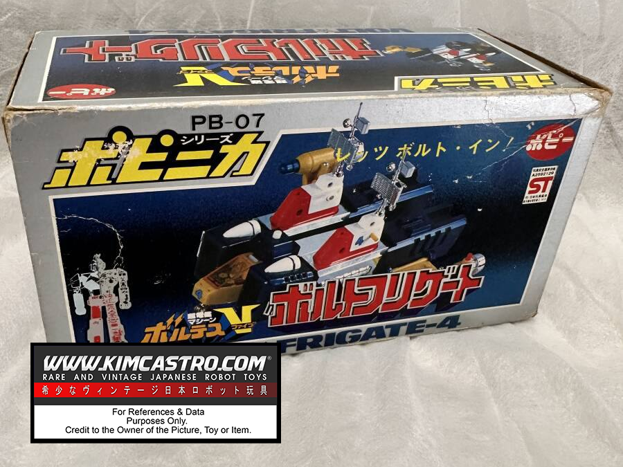 PB-07 PB 07 PB07 VOLTES V VOLTUS V VOLTES FIVE VOLTES 5 BORUTESU V BOLTES V VOLTEZ V VOLT FRIGATE 2nd SECOND VERSION EDITION PHASE SERIES BLUE BOX SUPER ALLOY SUPER ELECTROMAGNETIC MACHINE BANDAI POPY POPYNICA POPYNIKA POPINICA POPPY CHOGOKIN 1977. PB-07 PB 07 PB07 ボルテスV ボルタスV ボルテスファイブ ボルテス5 ボルテスV ボルテスV ボルテスV ボルトフリゲート 第2弾 セカンドバージョン エディションフェイズシリーズ ブルーボックス 超合金 超電磁マシーン バンダイ ポピー ポピニカ ポピニカ ポピニカ ポピー 超合金 1977年。
