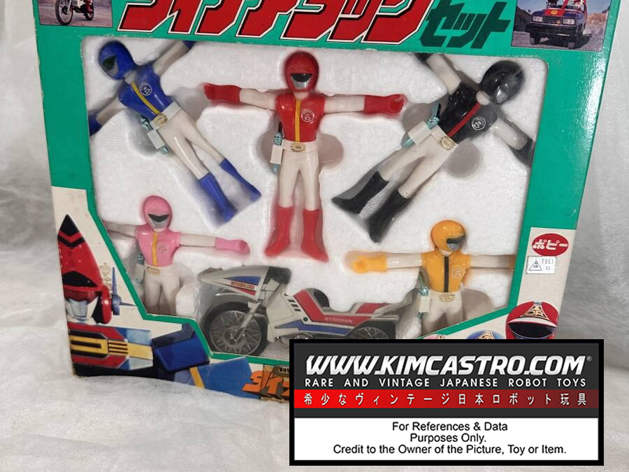 DYNA ATTACK DYNAMAN DYNA MAN SENTAI GAKUSENTAI POPY POPYNICA POPYNIKA POPINICA POPPY CHOGOKIN.  ダイナアタック ダイナマン ダイナマン戦隊学戦隊 ポピー ポピニカ ポピニカ ポピニカ ポピー超合金。