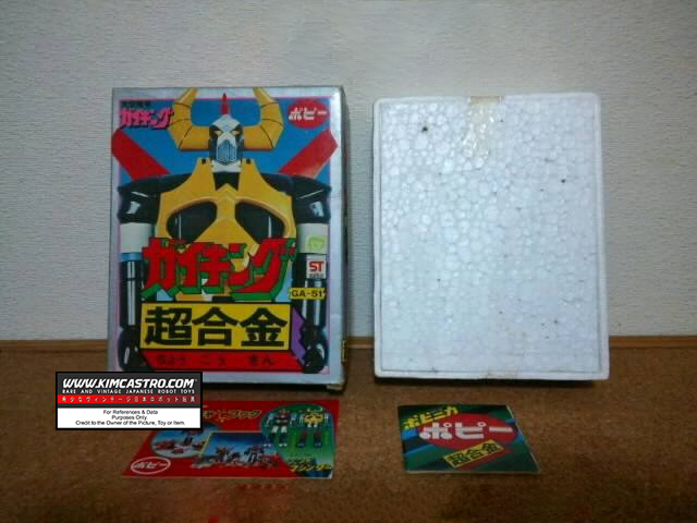 GA-51 GA 51 GA51 DAIKUMARYU DAIKU MARYU GAIKIN GAIKING DX DELUXE 2nd SECOND VERSION EDITION PHASE SERIES BANDAI POPY POPYNICA POPYNIKA POPINICA POPPY CHOGOKIN 1976. GA-51 GA 51 GA51 ダイクウマリュウ ダイクウマリュウ ガイキン ガイキング DX デラックス セカンド バージョン エディション フェイズ シリーズ バンダイ ポピー ポピニカ ポピニカ ポピニカ ポピー 超合金 1976。