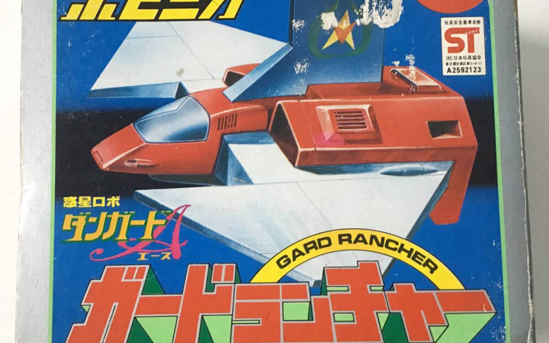 PB-01 PB01 PB 01 GUARD LAUNCHER GARD RANCHER PLANET ROBOT DANGUARD ACE DANGARD A POPY POPYNICA POPYNIKA POPINICA POPPY BANDAI CHOGOKIN 1977. PB-01 PB01 PB 01 ガードランチャー ガードランチャー プラネットロボット ダンガードエース ダンガードA ポピー ポピニカ ポピニカ ポピニカ ポピー バンダイ超合金 1977年。