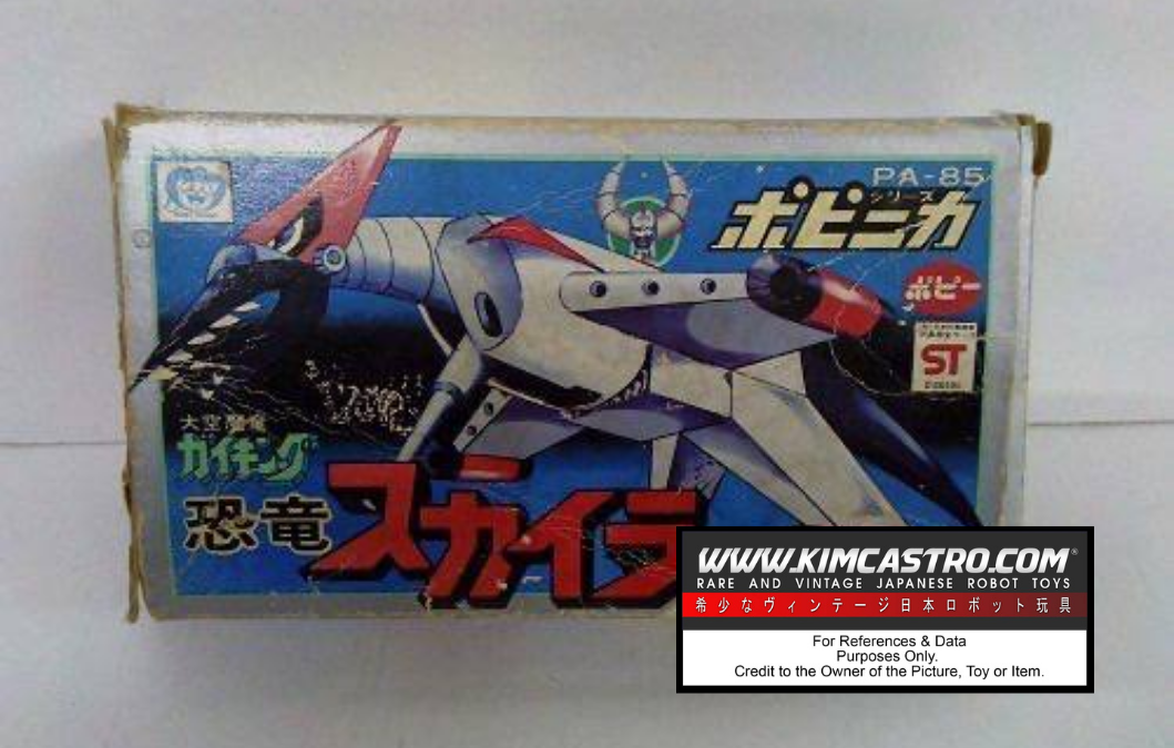 PA-85 PA85 PA 85 SKYLER GAIKING THE GREAT SKY DRAGON DINOSAUR POPY POPINICA POPYNICA POPINICA POPY CHOGOKIN 1976.  PA-85 PA85 PA 85 スカイラーガイキング 大空竜恐竜 ポピー ポピニカ ポピニカ ポピニカ ポピー 超合金 1976年。