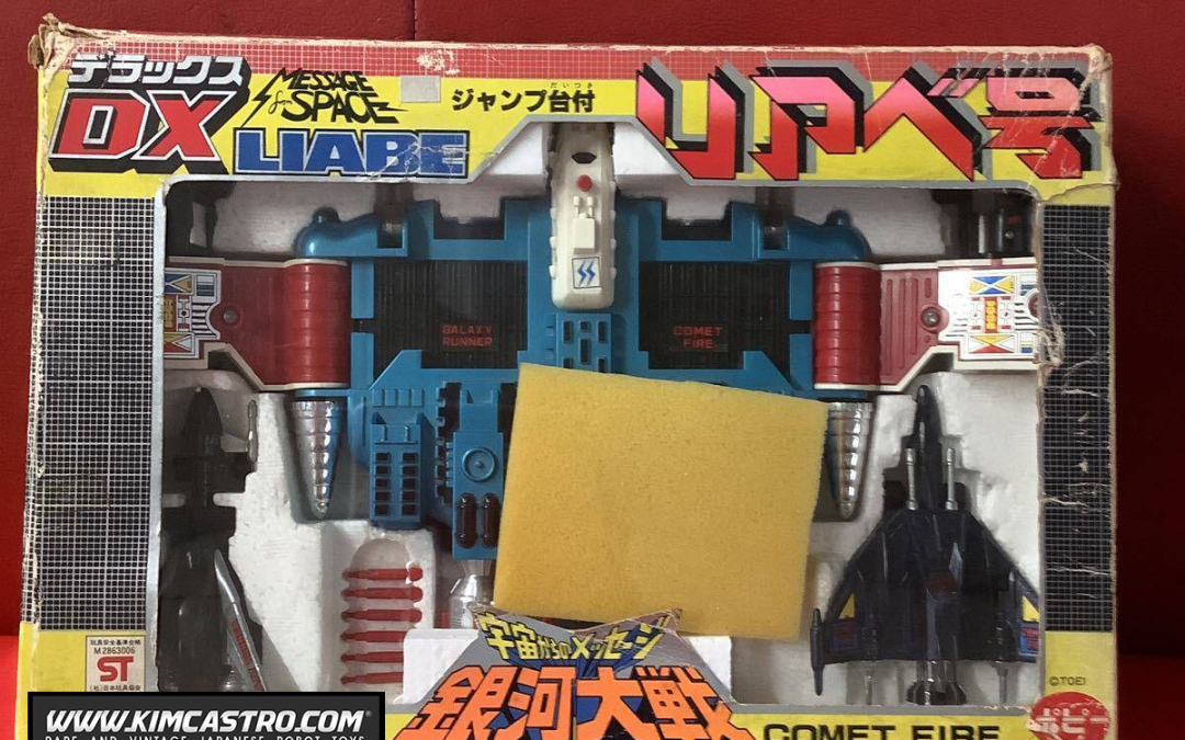 LIABE DX DELUXE RIABE GALAXYRUNNER GALAXY RUNNER COMET FIRE GALACTIC WARS MESSAGE FROM SPACE POPY POPYNICA POPYNIKA POPINICA POPPY CHOGOKIN. リアベ DXデラックス リアベ ギャラクシーランナー ギャラクシーランナー コメットファイア ギャラクティックウォーズ 宇宙からのメッセージ ポピー ポピニカ ポピニカ ポピニカ ポピー 超合金。