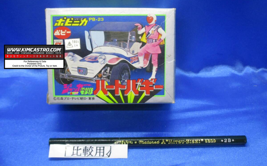 PB-23 PB23 PB 23 HEART BUGGY J.A.Q. JAQ J.A.K JAK J.A.K.Q JAKQ J.A.Q.K. JAQK J.A.C.K. JACK JACKER  POPY POPYNICA POPYNIKA POPINICA POPPY CHOGOKIN. PB-23 PB23 PB 23 ハートバギージャクJAQ JAK JAK JAK JAKQ JAKQ JAKジャック ジャックジャック・ジャッカー  ポピー ポピニカ ポピニカ ポピニカ ポピー超合金。