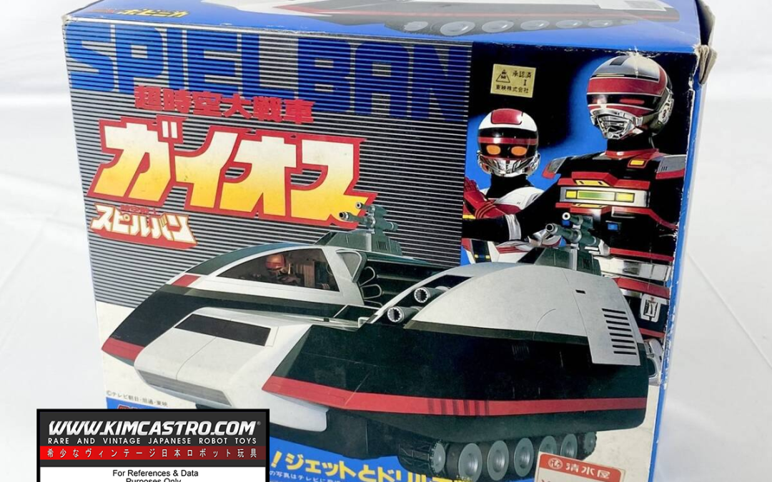 SUPER SPACE TANK GAIOS SPIELBAN DX SPACE TIME WARRIOR POPY POPYNICA POPYNIKA POPINICA POPPY CHOGOKIN. 超宇宙戦車ガイオス スピルバン DX 時空戦士ポピー ポピニカ ポピニカ ポピニカ ポピー 超合金。