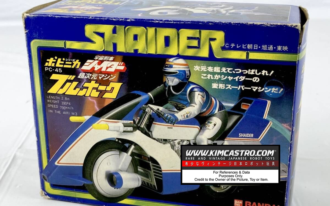 PC-45 PC45 PC 45 SUPER DIMENSION MACHINE BULLHAWK BULL HAWK SPACE SHERIFF SHAIDER SHIDER POPY POPYNICA POPYNIKA POPINICA POPPY CHOGOKIN BANDAI.  PC-45 PC45 PC 45 超次元マシン ブルホーク ブルホーク 宇宙刑事 シャイダー シャイダー ポピー ポピニカ ポピニカ ポピニカ ポピー 超合金 バンダイ。