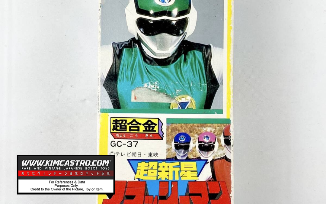 GC-37 GC37 GC 37 GREEN FLASH FLASH MAN FLASHMAN BANDAI SENTAI POPY POPYNICA POPYNIKA POPINICA POPPY CHOGOKIN 1986. GC-37 GC37 GC 37 グリーンフラッシュ フラッシュマン フラッシュマン バンダイ戦隊ポピー ポピニカ ポピニカ ポピニカ ポピー超合金 1986年。