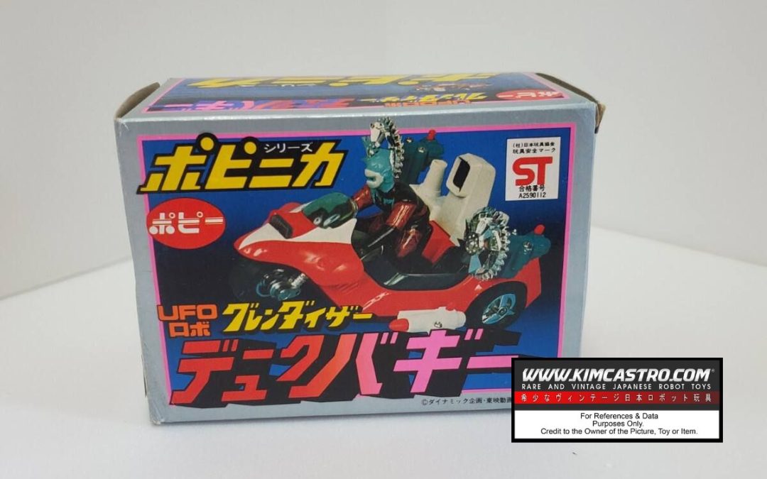 PA-62 PA62 PA 62 DUKE BUGGY UFO ROBOT GRENDIZER GRANDIZER GRAN DIZER GRENDISER GRENDAIZA GRENDAIZER GLENDIZER GLENDAIZA GURENDAIZA GOLDORAKE GOLDORAK POPY POPYNICA POPYNIKA POPINICA POPPY CHOGOKIN 1976. PA-62 PA62 PA 62 デュークバギー UFOロボット グレンダイザー グランダイザー グランダイザー グレンダイザー グレンダイザ グレンダイザー グレンダイザー グレンダイザ グレンダイザ ゴールドレイク ゴールドラック ポピー ポピニカ ポピニカ ポピニカ ポピー超合金 1976年。