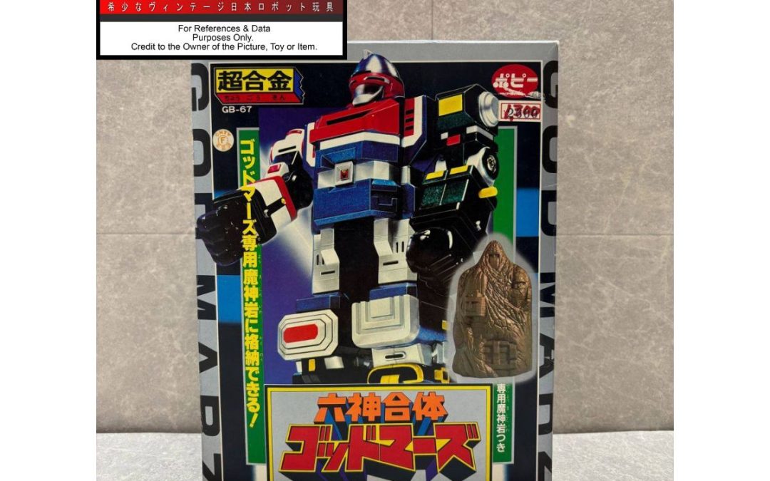 GB-67 GB67 GB 67 GODMARS GODMARZ ST STANDARD GOD MARS GOD MARZ 6-SHIN GATTAI POPY POPYNICA POPYNIKA POPINICA POPPY CHOGOKIN 1982. GB-67 GB67 GB 67 ゴッドマーズ ゴッドマーズ ST スタンダード ゴッドマーズ ゴッドマーズ 6神合体 ポピー ポピニカ ポピニカ ポピニカ ポピー 超合金 1982年。