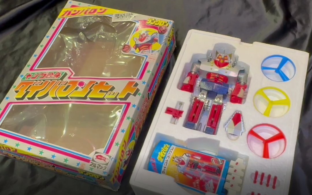 Bullmark Young Gasshin Daibaron Set Ganbaron 1977. ブルマァク ヤング合身ダイバロンセット ガンバロン 1977