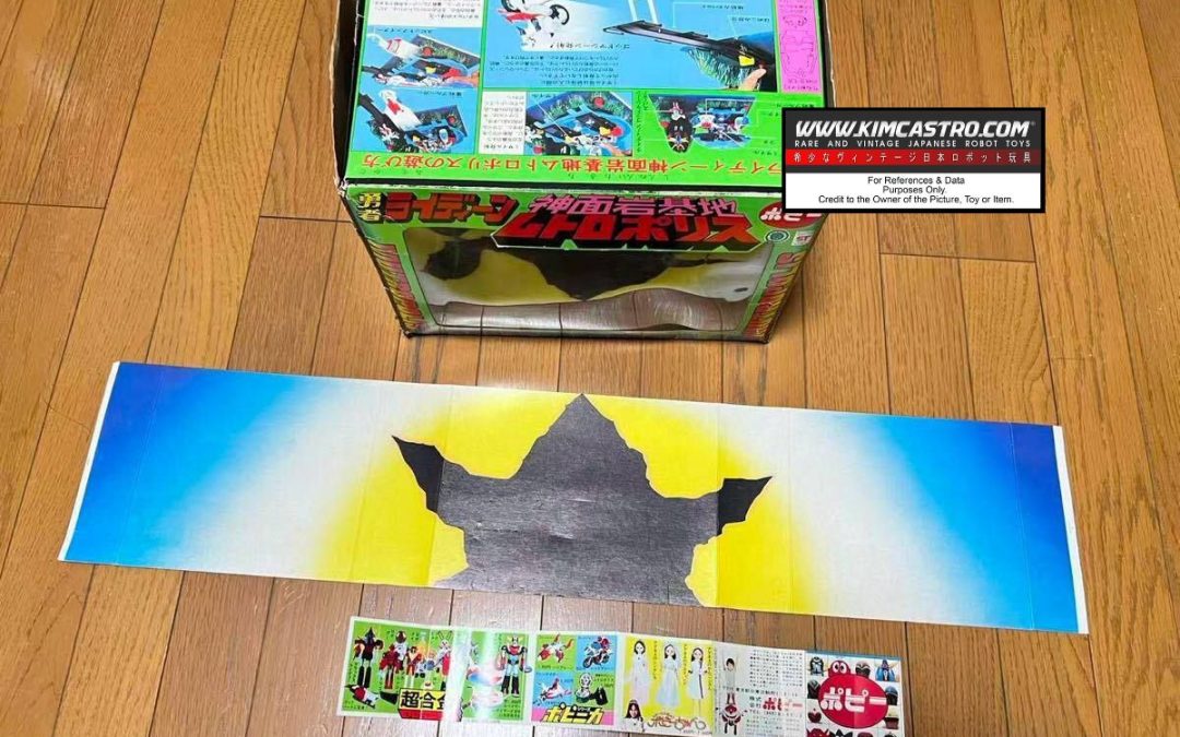 BRAVE RAIDEN RAIDEEN RAYDEEN GOD FACE ROCK BASE MUTROPOLIS BLUEGER BIG LARGE SCALE POPY POPYNICA POPYNIKA POPINICA POPPY CHOGOKIN. 勇者雷電 ライディーン レイディーン ゴッドフェイス ロックベース ムトロポリス ブルーガー ビッグ 大型 ポピー ポピニカ ポピニカ ポピニカ ポピー 超合金。