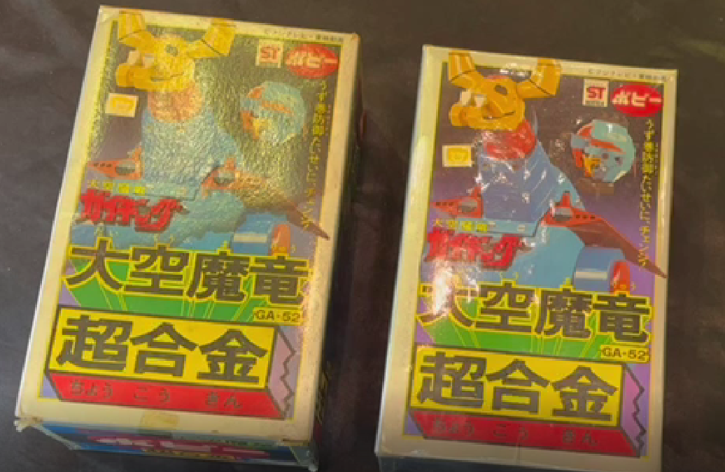 1976 GA-52 DAIKUMARYU GAIKING ST. 1976 GA-52 ダイクマリュウ ガイキングST
