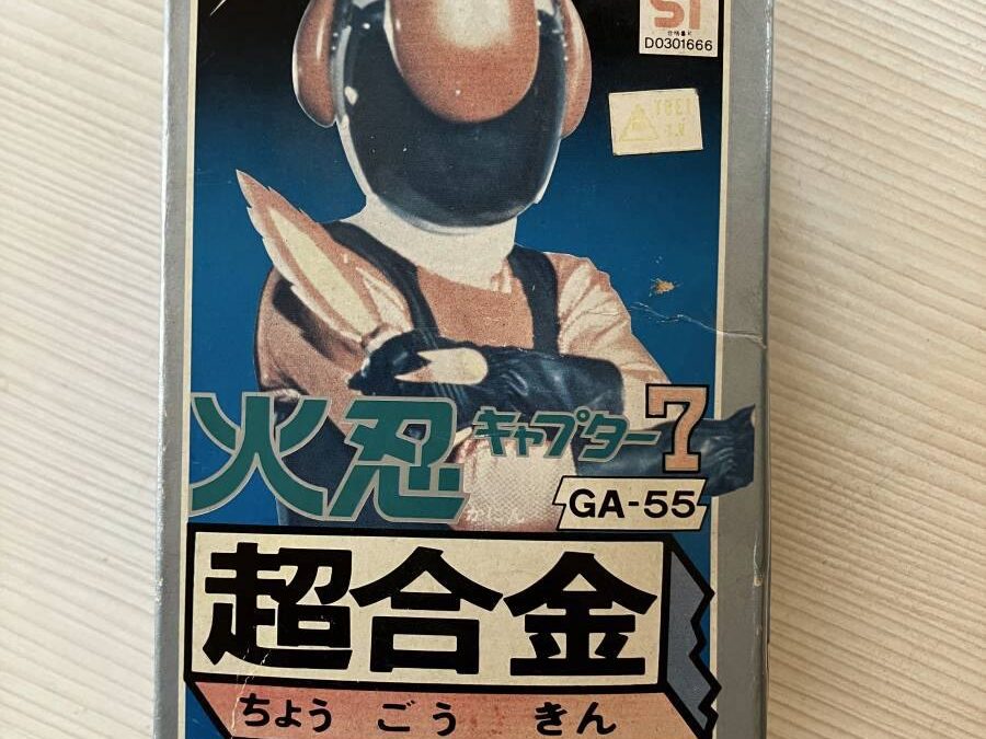 GA-55 GA 55 GA55 RAININ NINJA CAPTOR 7 FIRE NINJA BANDAI POPY POPYNICA POPYNIKA POPINICA POPPY CHOGOKIN 1976. GA-55 GA 55 GA55 レイニン ニンジャキャプター7 ファイヤーニンジャ バンダイ ポピー ポピニカ ポピニカ ポピニカ ポピー 超合金 1976年。