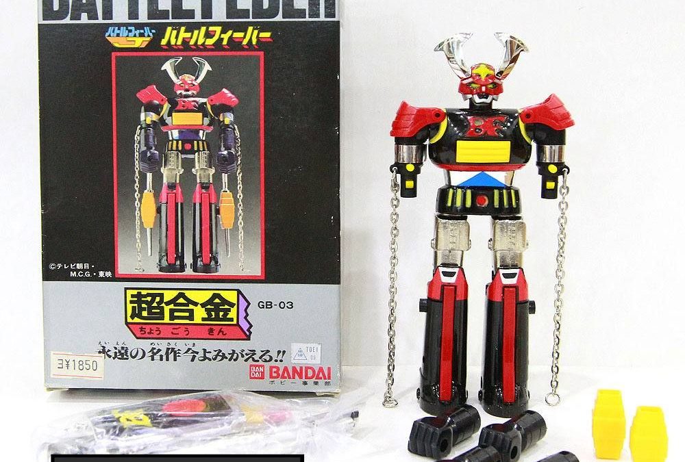 GB-03 GB 03 GB03 BATTLEFEBER FEVER BF J BANDAI BATTLE FEBER BANDAI POPY POPYNICA POPYNIKA POPINICA POPPY CHOGOKIN TOEI BANDAI 1986. GB-03 GB 03 GB03 バトルフィーバー フィーバー BF J バンダイ バトルフィーバー バンダイ ポピー ポピニカ ポピニカ ポピニカ ポピー 超合金 東映 バンダイ 1986