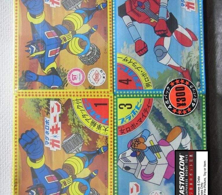 MAGNE ROBO GA-KEEN GAKEEN PLASTIC MODEL KIT  ONDA SHOWA ERA. マグネロボ ガキーン ガキーン プラスチックモデルキット オンダ 昭和時代